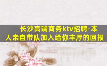 三门峡夜总会招聘