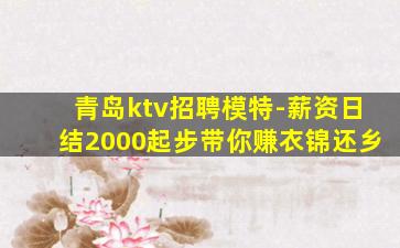 乌鲁木齐酒吧招聘